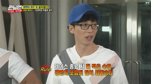 [런닝맨] 짬바 어디 안가는 능력자 김종국과 에이스 송지효.gif | 인스티즈