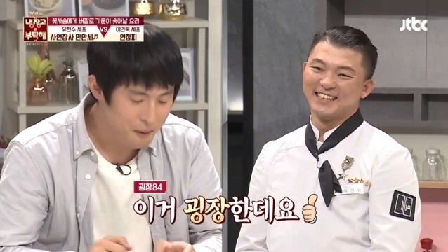 이연복 셰프의 요리를 먹고 울컥한 기안.jpg | 인스티즈