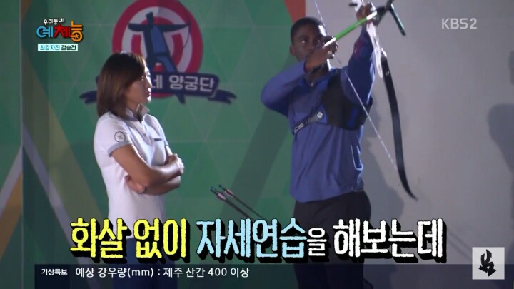 양궁 연습하는 샘오취리때문에 심장마비 걸릴뻔한 이수근ㅋㅋㅋㅋ | 인스티즈