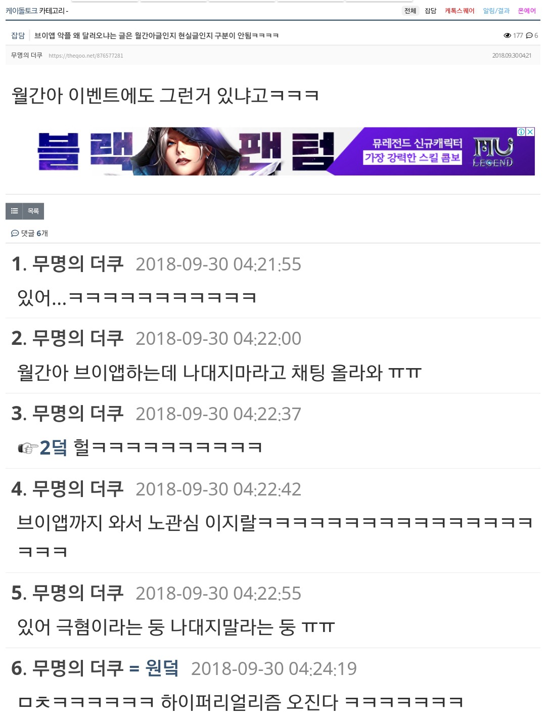 천하제일 악덕사장 대회.jpg | 인스티즈