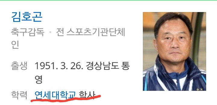 김봉길 감독 선임과정 | 인스티즈