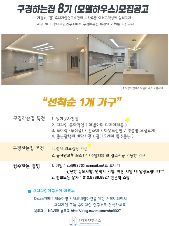 후디자인 이미지