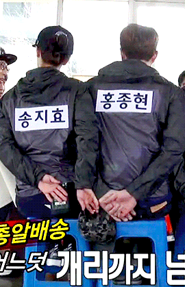 케미돋는 송지효와 게스트들 3탄 | 인스티즈