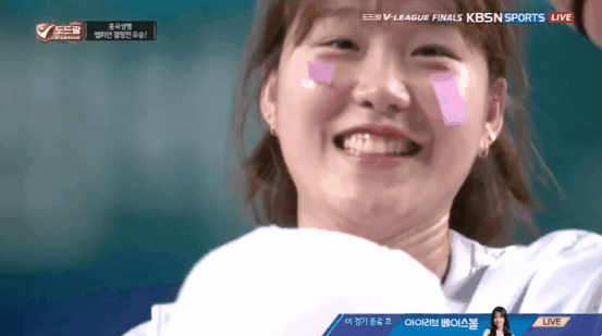 우승하고 신난 조송화.gif | 인스티즈