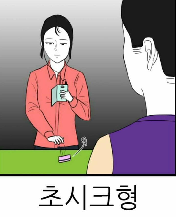 편의점 손님 유형 여러가지.jpg | 인스티즈