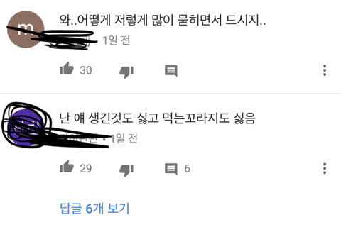 유독 고나리 쩔게 받는듯한 유튜브 장르 | 인스티즈