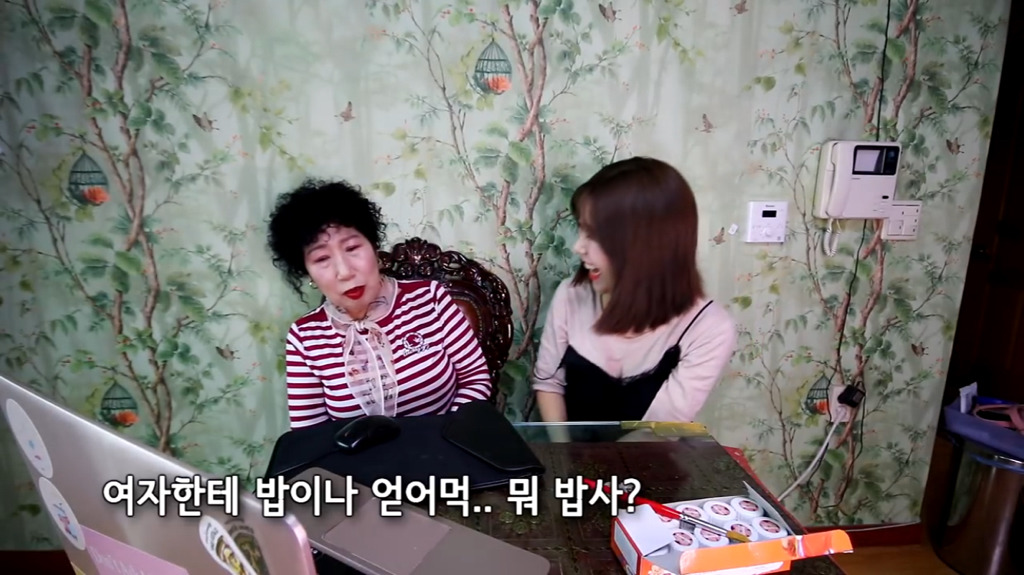 박막례 할머니의 정해인 매력 거부하기 jpg | 인스티즈