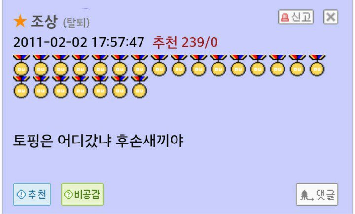 피자를 제사상에 올림.JPG | 인스티즈
