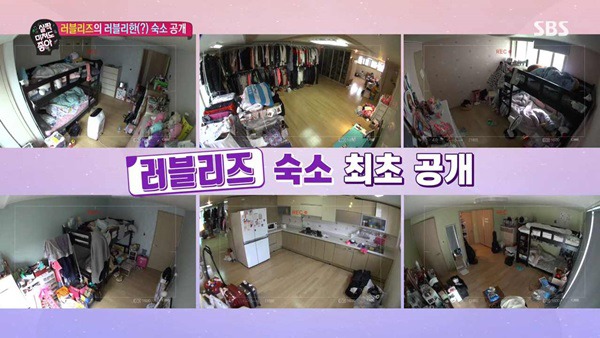 러블리즈 숙소 공개. jpgif | 인스티즈