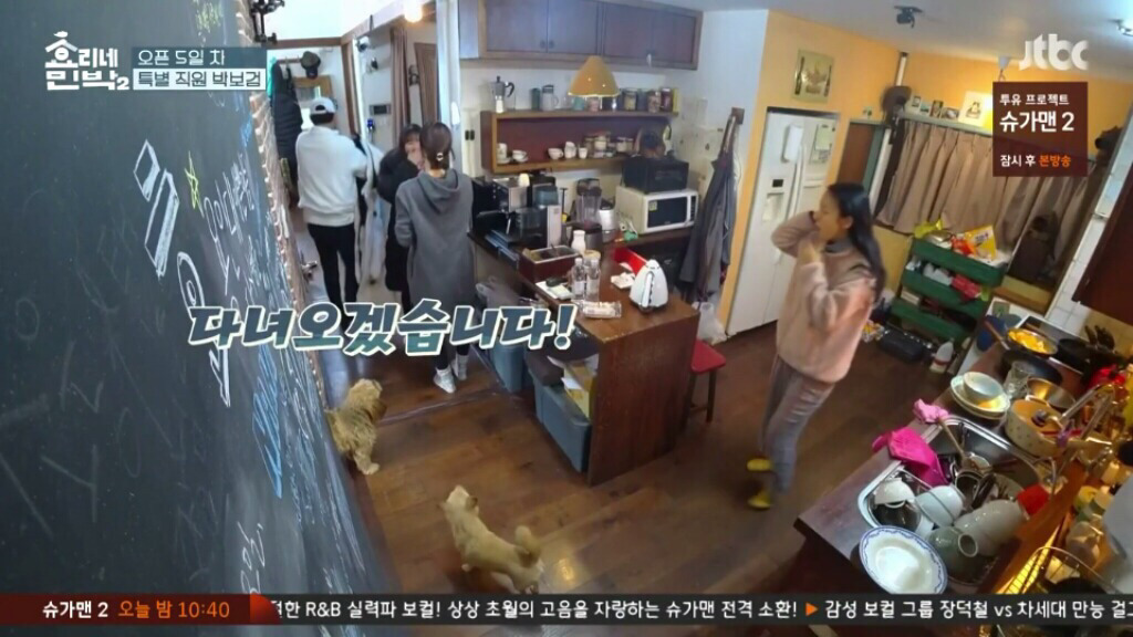 박보검이 운전하는 차에 탄 여학생들.JPG | 인스티즈
