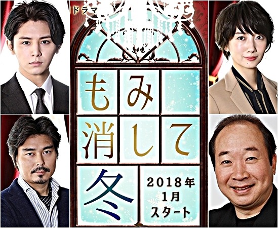 2018년 1분기 일드 라인업 | 인스티즈