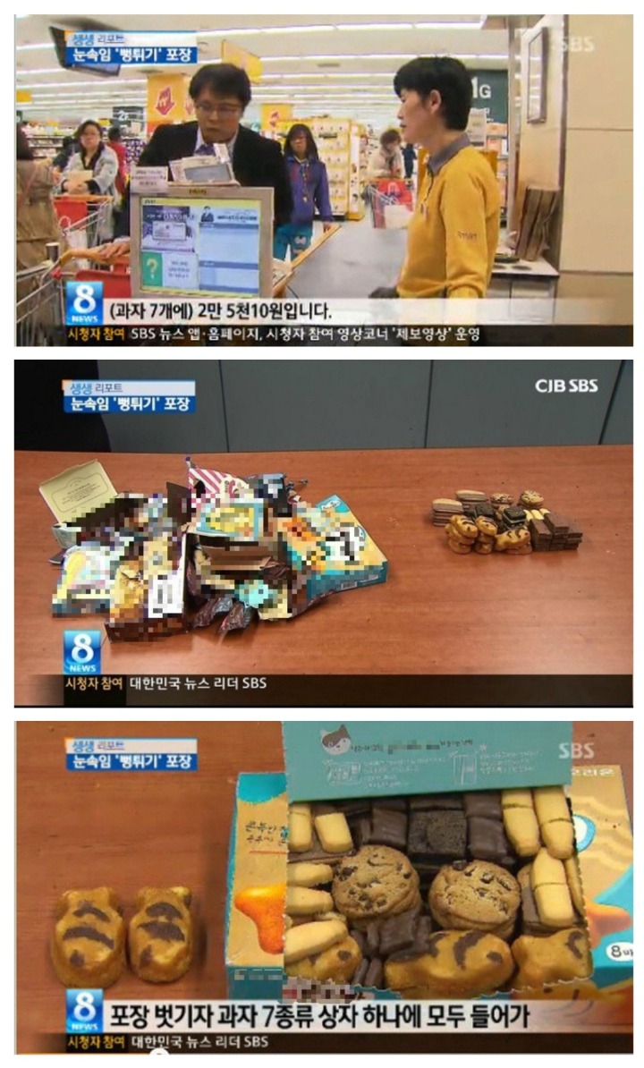 일곱이 모여 하나가 되는 기적 | 인스티즈