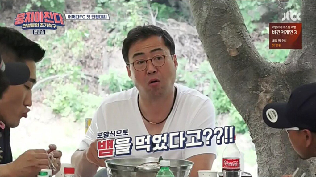 선수들이 각각 먹어본 최고의 보양식 | 인스티즈