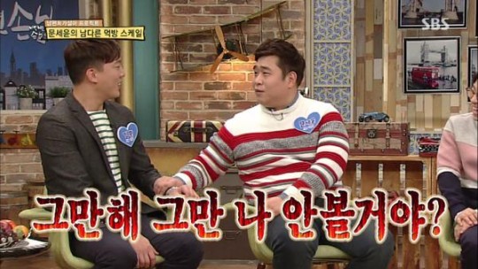 문세윤 고기 먹다 친구랑 연 끊을뻔한 썰 | 인스티즈