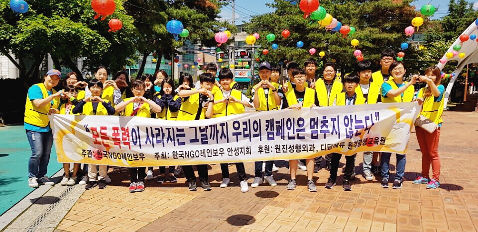 디딤에듀원격평생교육원 이미지