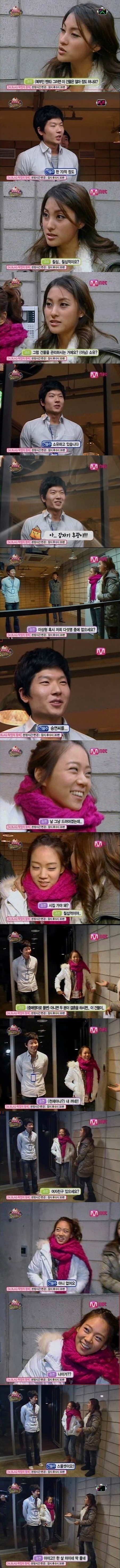 70억 건물주와 결혼하고 싶었던 한승연 | 인스티즈