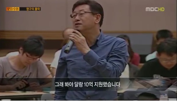 대놓고 규정위반했다고 자랑하는(?) 콘텐츠진흥원장.jpg (Feat.심형래) | 인스티즈