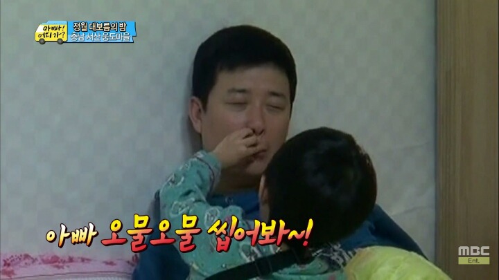 흰눈썹될까봐 필사적으로 아빠 깨우는 민율이 vs 자고 싶은 성주 | 인스티즈