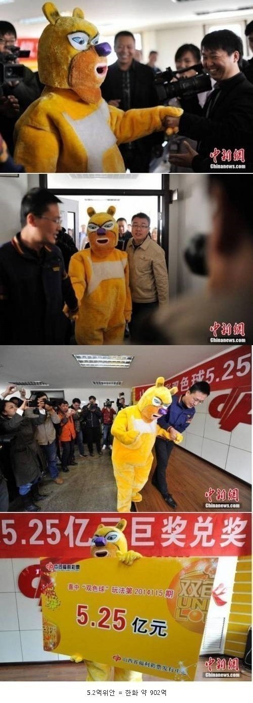 대륙의 복권 당첨자.jpg | 인스티즈