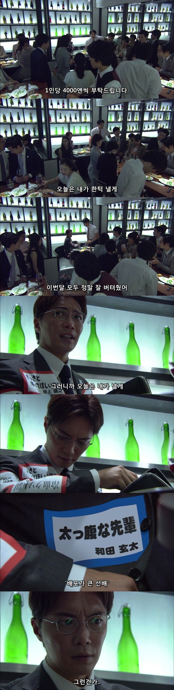 기묘한이야기 - 본인에 대한 타인들의 평가가 보인다면 jpg | 인스티즈