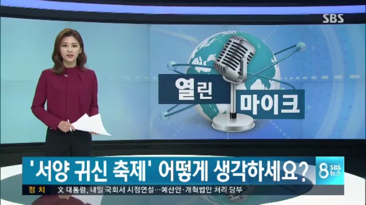 할로윈데이 어떻게 생각하세요?????.jpg | 인스티즈