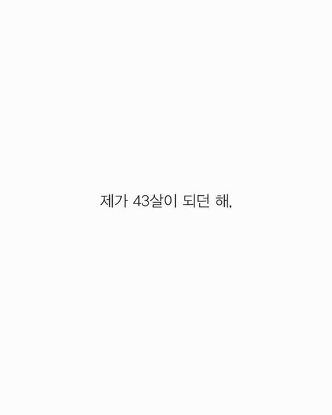 니가 아무리 내 딸이라도 넌 재능이 없어 | 인스티즈