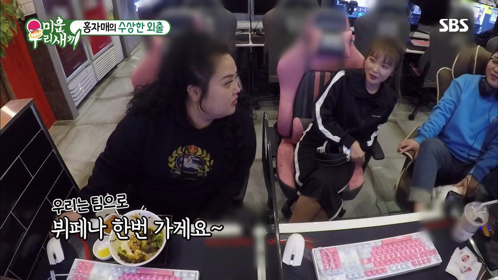 [미운우리새끼] 홍진영네 언니가 홍진호가 마음에 들었다는 증거.jpg | 인스티즈