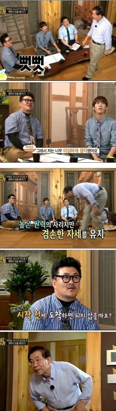 제대로 햔방 먹은 시장님.jpg | 인스티즈