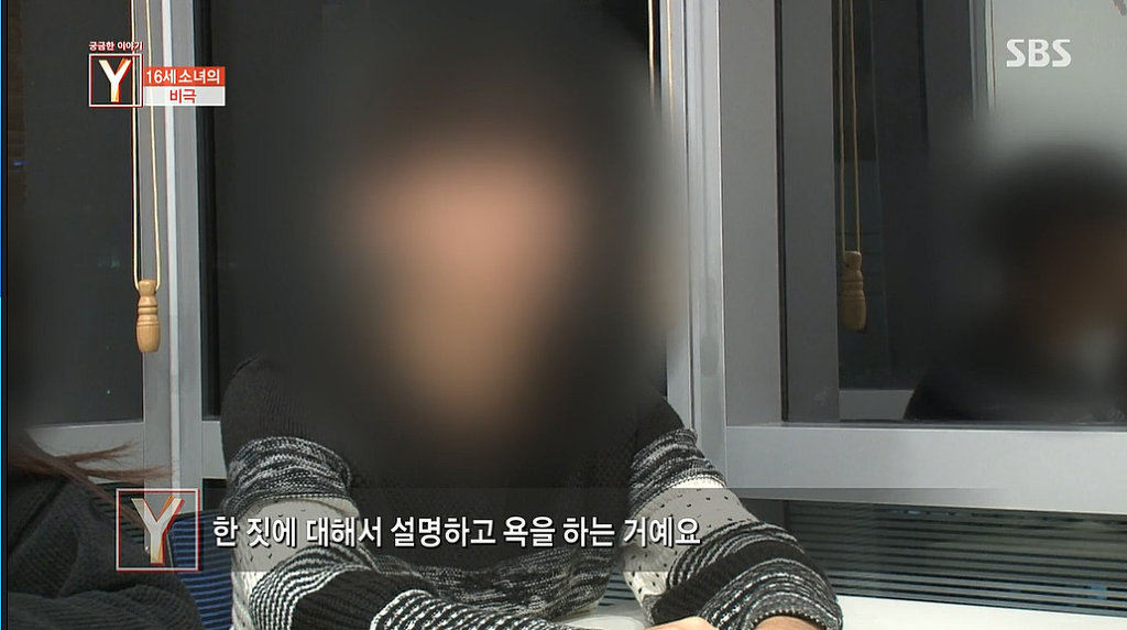 소셜미디어폭력으로 극단적인 선택을한 16세소녀 | 인스티즈