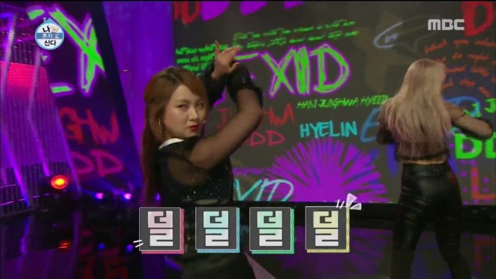 [나혼자산다] 박나래 무대를 본 멤버들 반응.jpg (feat.나래코기) | 인스티즈