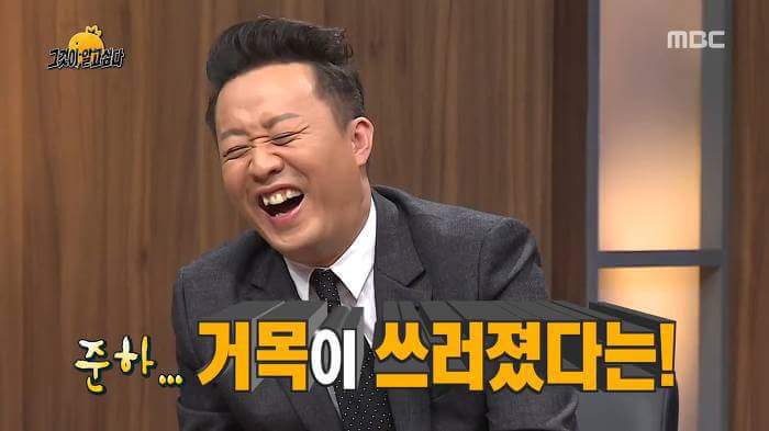 무한도전 조세호 낚시 | 인스티즈