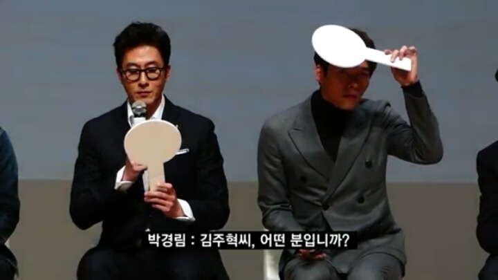 공조 김주혁 예비 고3에게 호통치다(?) | 인스티즈