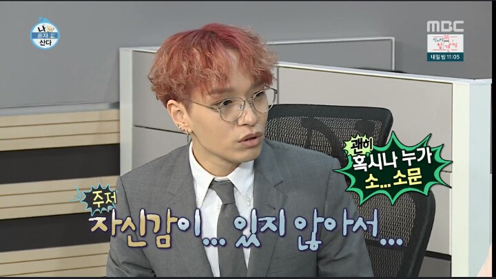 쌈디가 연예인이된후 찜질방을못가는이유 | 인스티즈