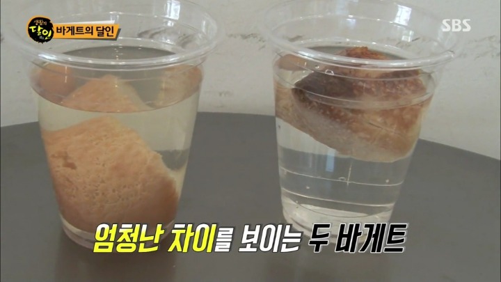 새벽 5시부터 줄서는 바게트.jpg | 인스티즈