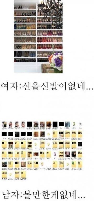 웃대..드립..jpg | 인스티즈