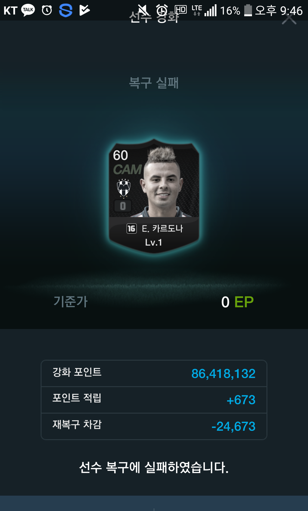 여러분 원수는 제가 갚았습니다.jpg | 인스티즈