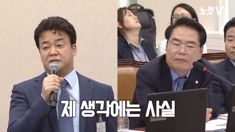  백종원 더본코리아 대표이사의 국정감사 | 인스티즈