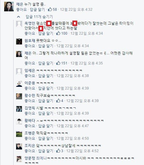 ???: 설명 좀 해주세요 | 인스티즈