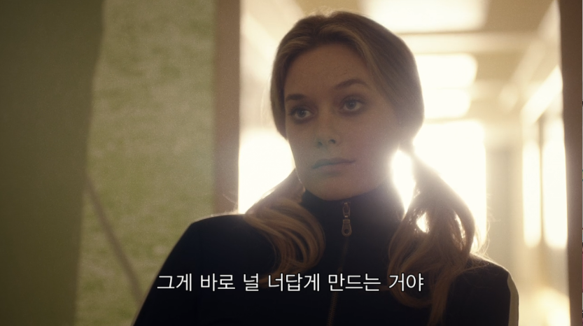 주인공이 정신병원에서 여자친구를 사겼는데 신체접촉을 못하게 함 | 인스티즈