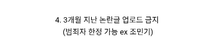 아직도 기준이 어떻게되는지 이해안가는 공지 | 인스티즈