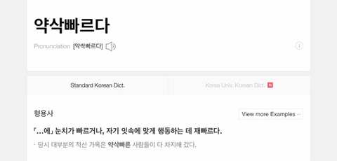 [고르기] 이 형용사들중 나를 대표하고싶은 단어를 굳이 골라보자면?? | 인스티즈
