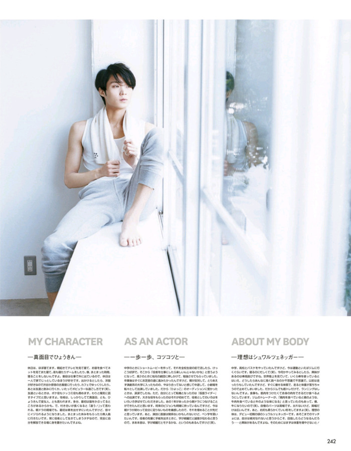 일본에서 뜰것같은 남자연예인과 잘나가는 남자연예인 | 인스티즈