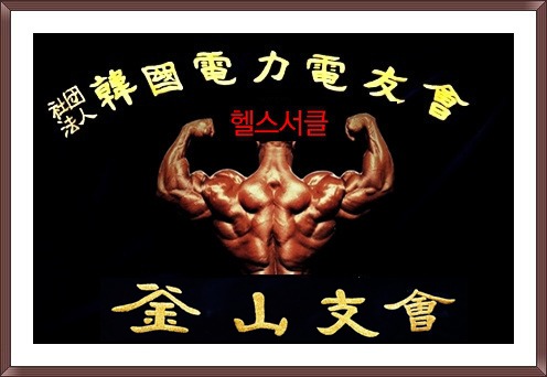 우천전원식당 이미지