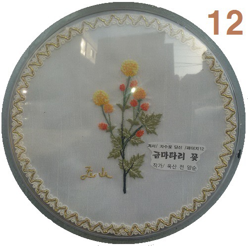 창인테리어 이미지