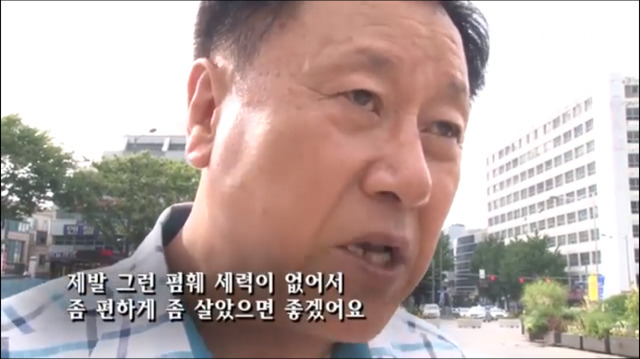 [꼭봐주시오] 80년 5월 광주에 계셨던 실제 택시운전사분들 인터뷰 | 인스티즈