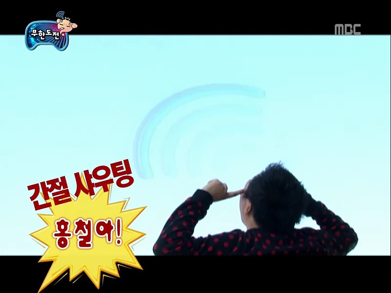 [무한도전] 주관적인 무한도전 최애특집 - 9편 | 인스티즈