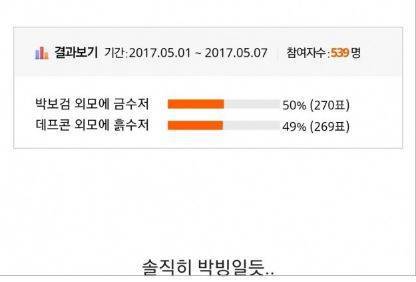 댓글덕에 나만 빵터지고 아무도 안터짐 망했음 ㅠㅠ | 인스티즈