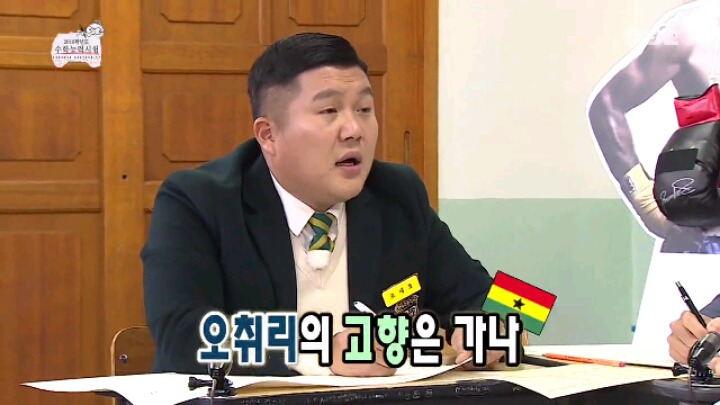 [무한도전] 박명수가 수학 문제 푸는 방법 | 인스티즈
