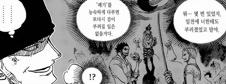 이조건이면 밀짚모자 해적단에 가입한다 vs 안한다 | 인스티즈