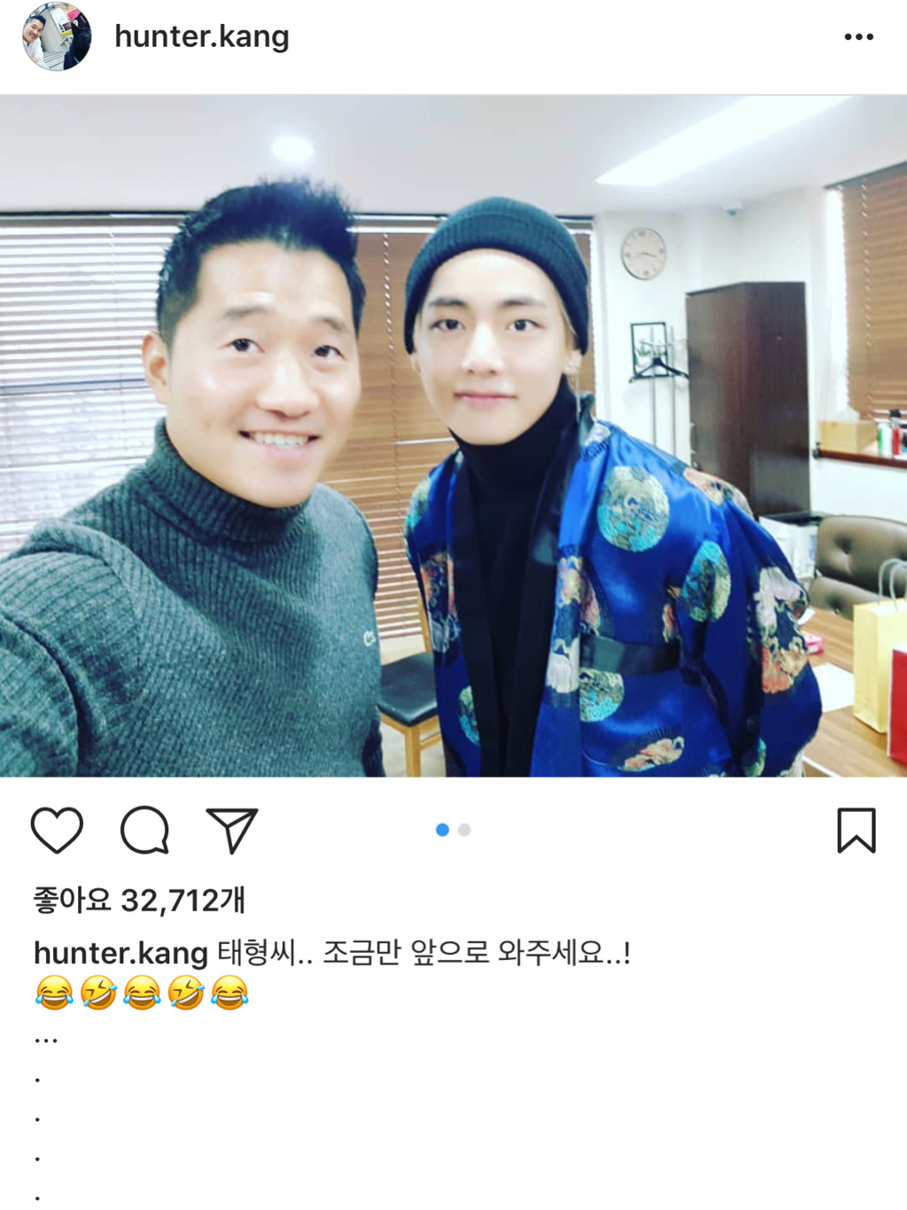 아이돌과 사진찍은 강형욱의 다급한 요청.jpg | 인스티즈